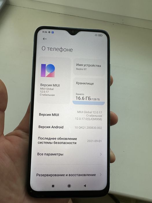 Продам телефон Redmi 9T 4/128