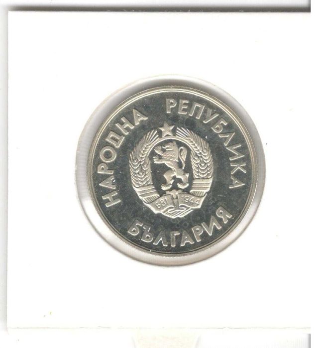Bulgaria-1 Lev-1987-KM# 175-Winter Olympics