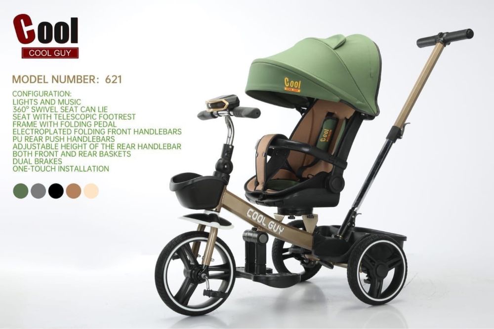 Детский трехколесный велосипед