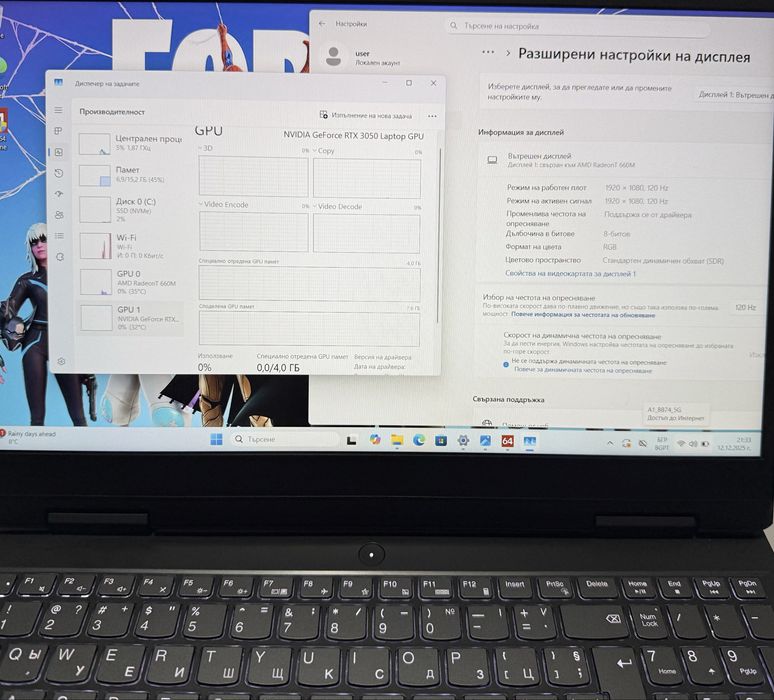 Lenovo Gaming 3/15,6” 120Hz IPS/Ryzen 5 6600H/RTX 3050/16GB DDR5/1TB