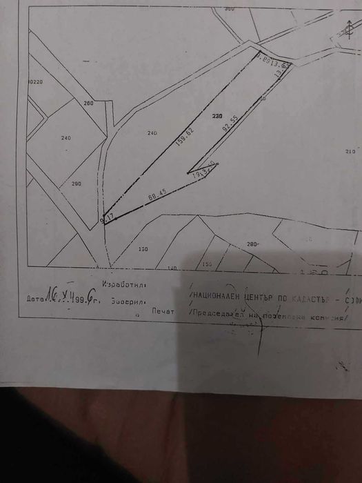 Продавам парцел  3.500кв.м  в село Драговищица, общ. Костинброд