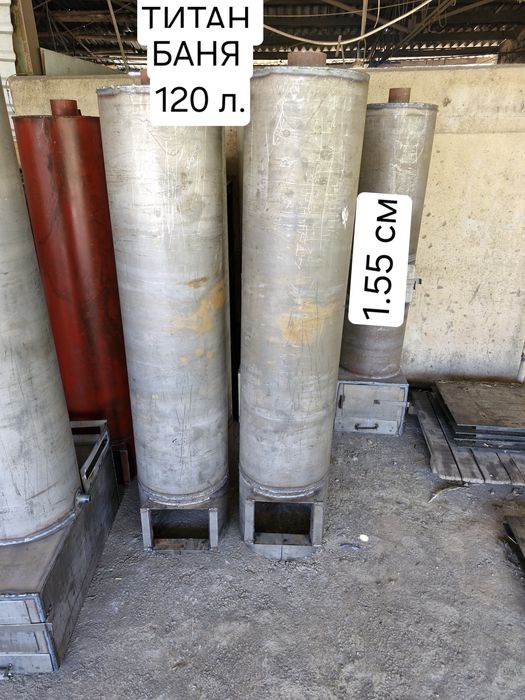 Уй ва хоммомлар учун экономичный иситиш козонлари..1.миллион сом