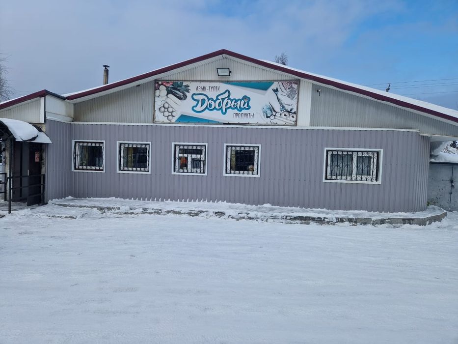 Продам действующий магазин