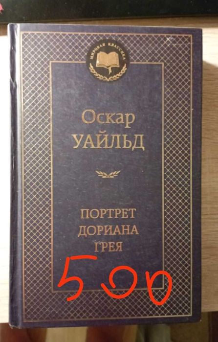 Продам б/у книги