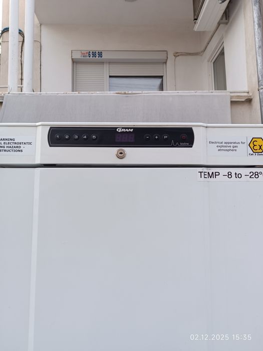 0 професионален фризер Gram