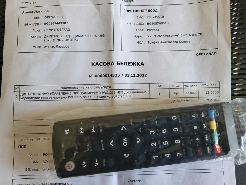 Harman Kardon - AVR 130 audio/video receiver с дистанционно