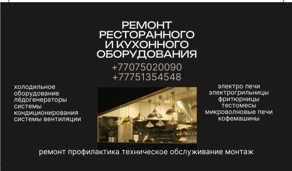 Монтаж вентиляции