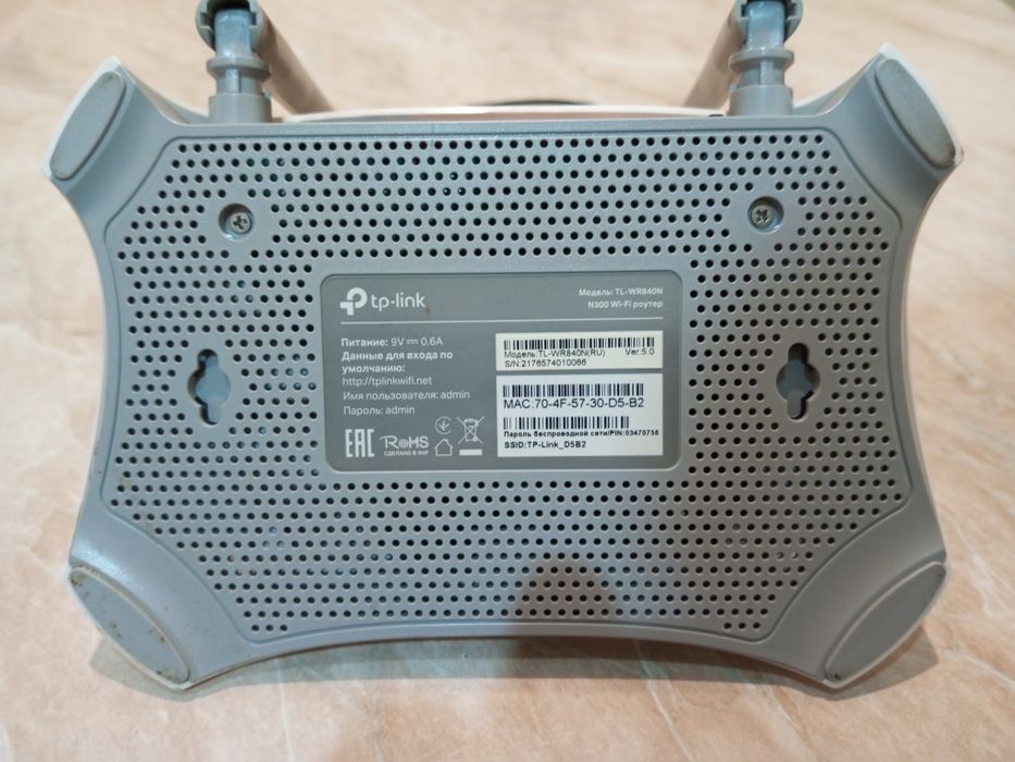 Wi-fi Router tp-link TL-WR840N