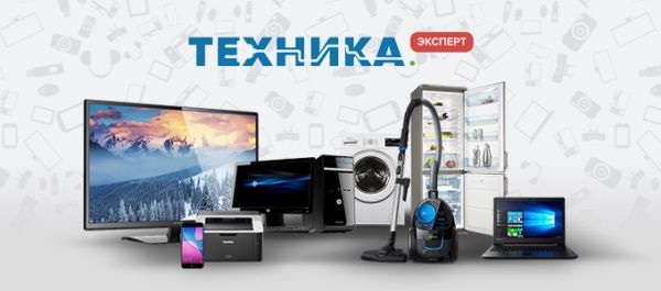 Продаю технику