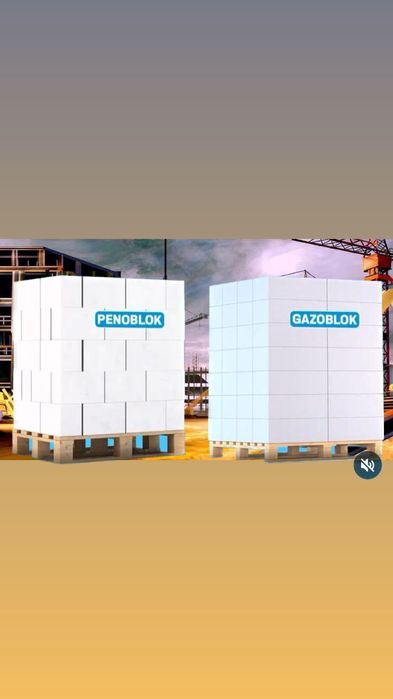 Газоблок  Газаблок  Пеноблок  Пенаблок  Теплоблок  Теплаблок