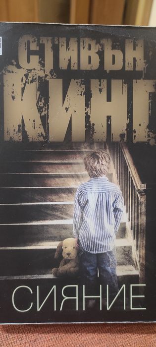 Книги в перфектно състояние