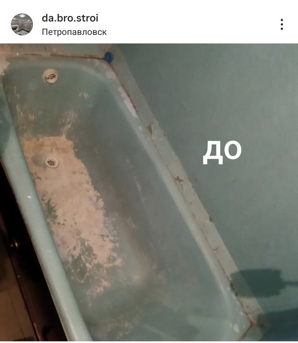 Реставрация ванн от 30 тыс. лучшего качества..