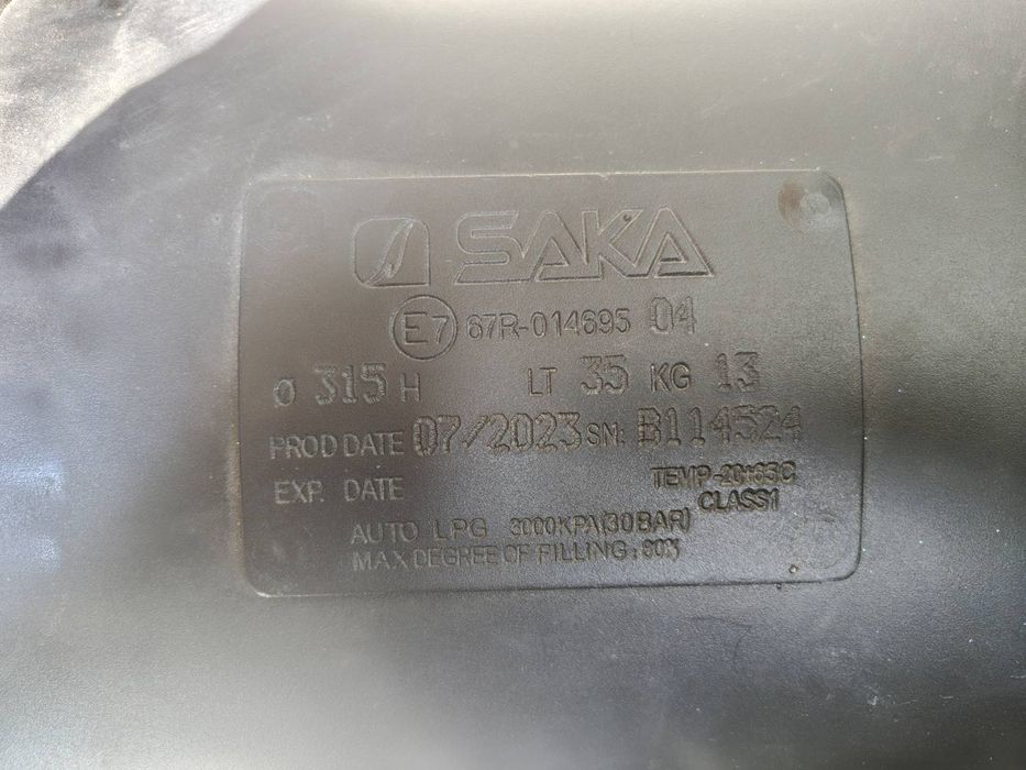 Газова бутилка за кола