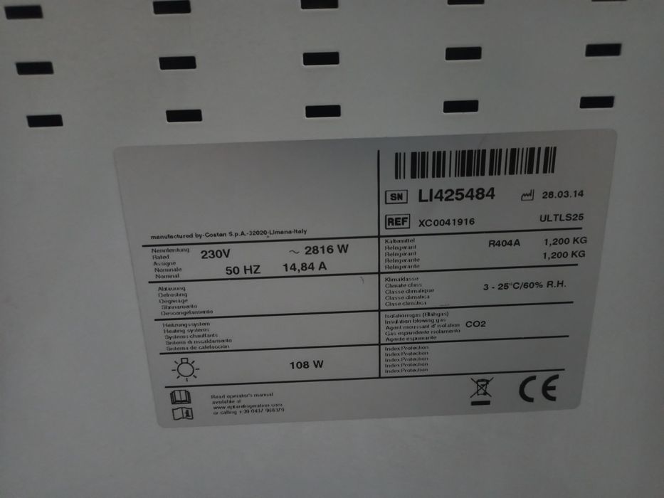 Продается пристенная холодильная горка