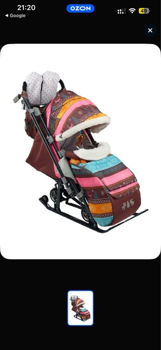 Санки коляска Nika