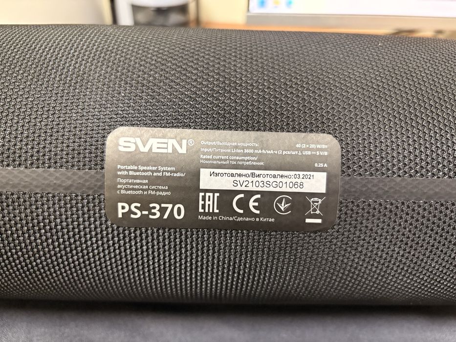 Портативная колонка SVEN PS-370