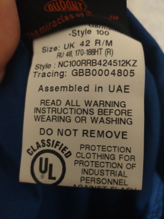 Спецодежда летний комбинезон