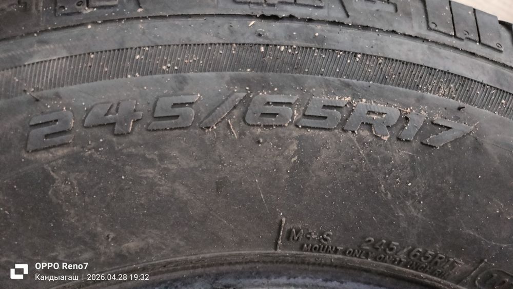 Сатылады 245. 65. R17