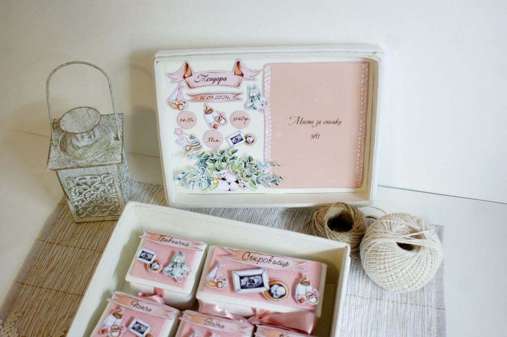 Бебешки съкровища / Кутия за бебешки съкровища