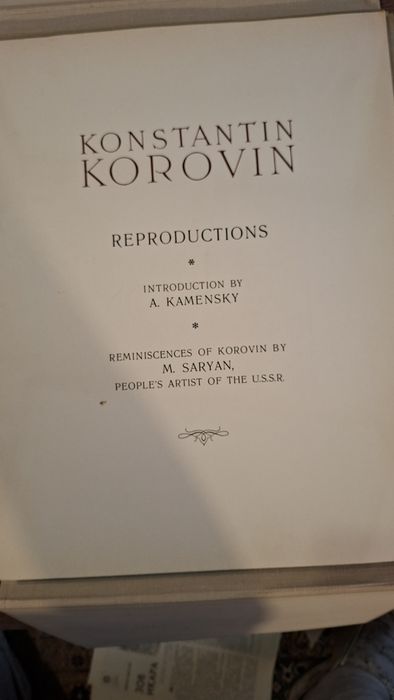 Альбом с репродукциями Константина Коровина в отличном состоянии.