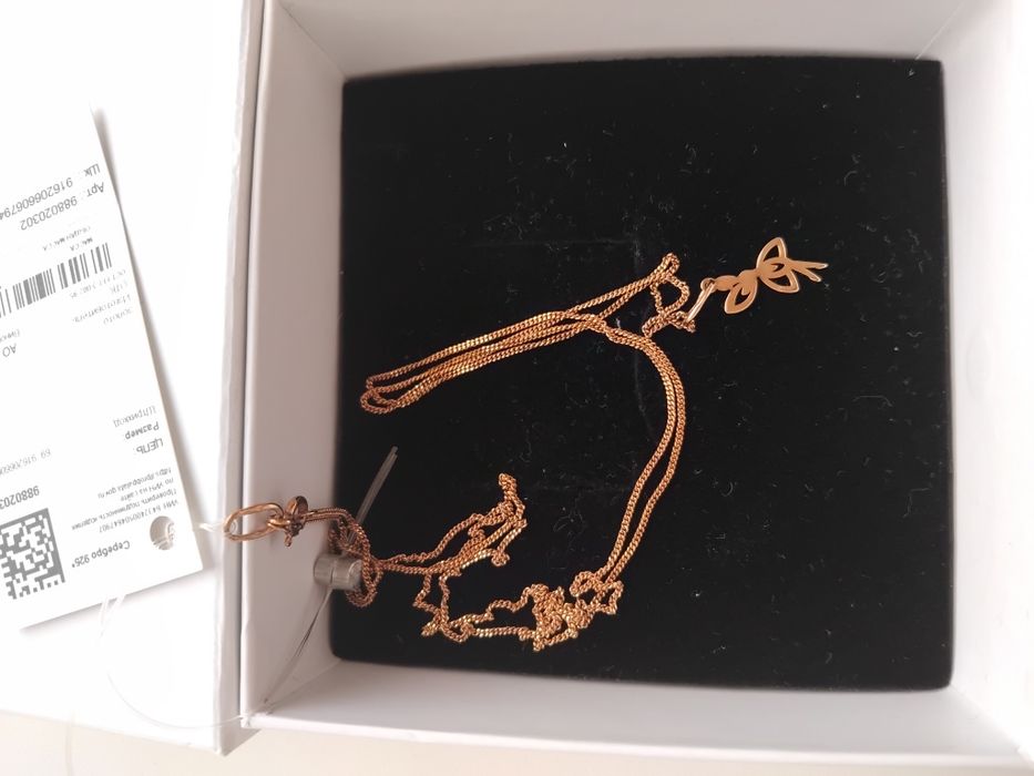 Цепь с подвеской серебро