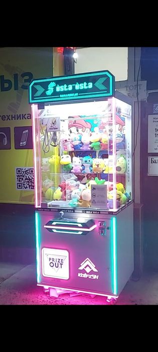 Хватайка уста уста