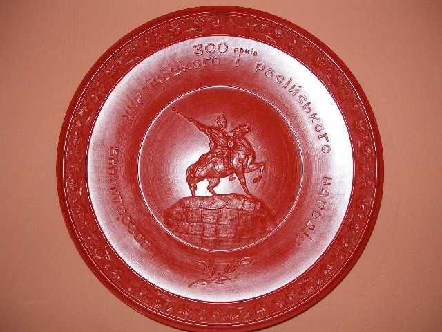 Историческа Чиния Пано