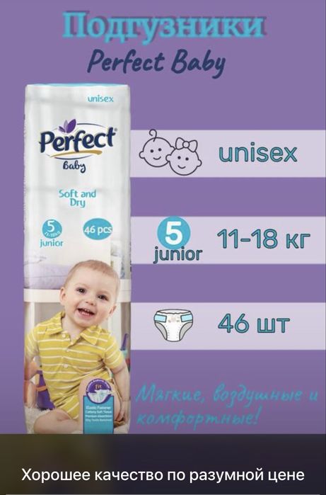 Продам подгузники