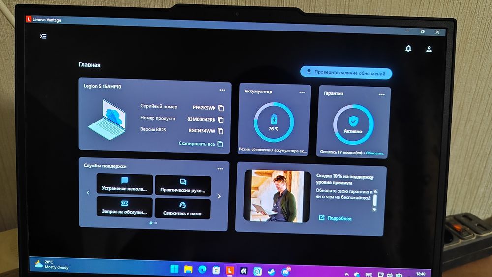 Lenovo Legion 5 oled