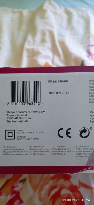 Фотоепилатор PHILIPS Lumea BRI 958 серия 9000