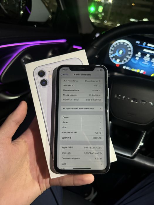 iPhone 11  128GB 71%