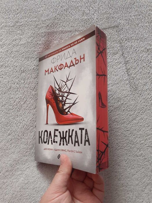 Книги за четене -