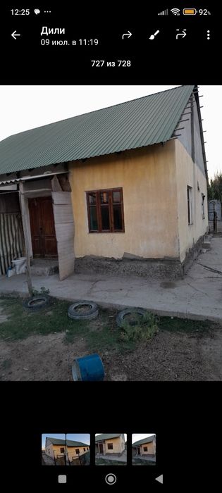 Срочно продается дача ГРЭС улица набережный