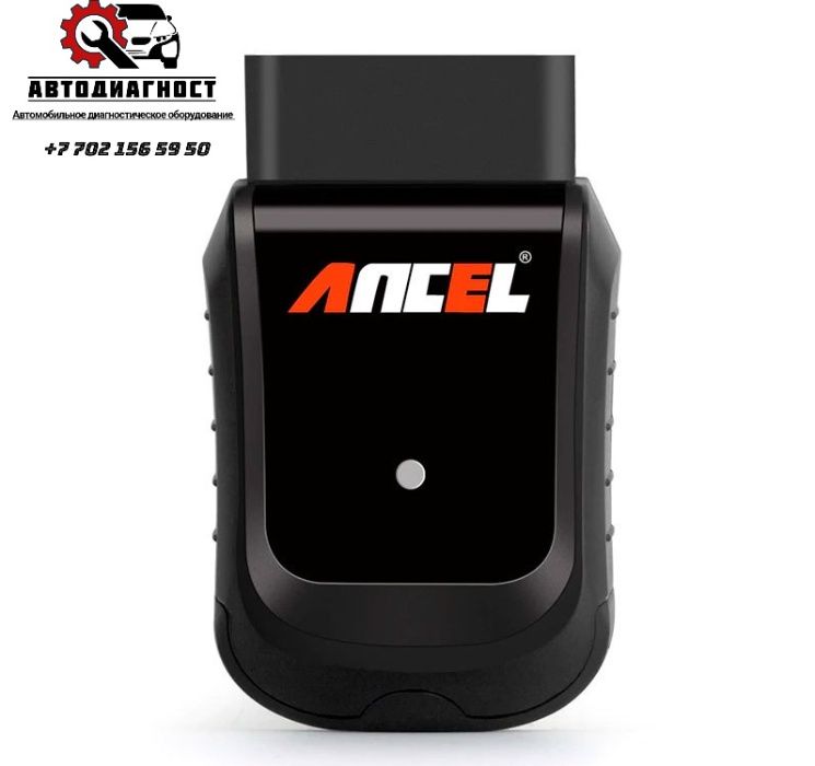 Ancel X5 RUS - автомобильный сканер