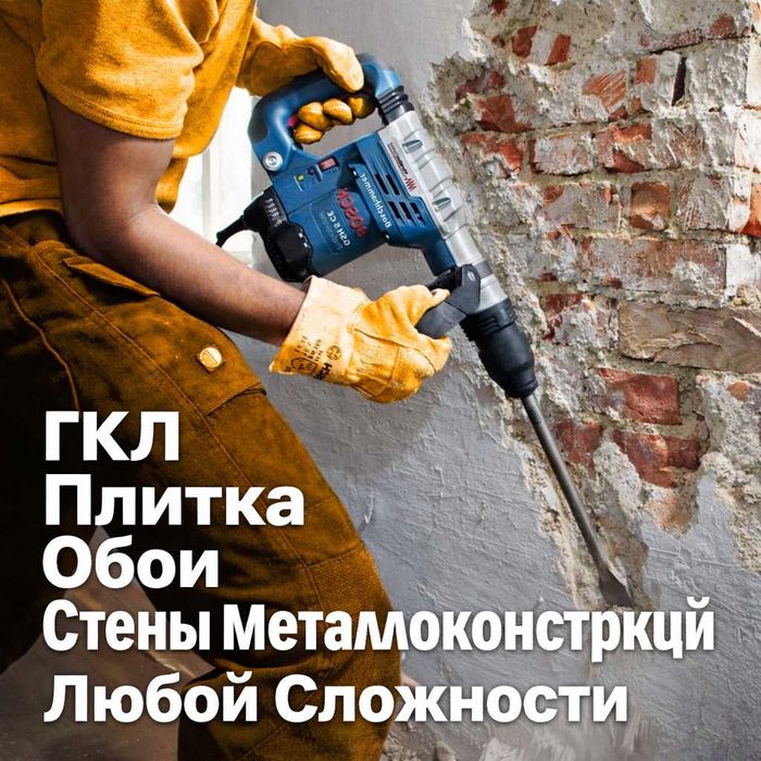 Демонтаж Любой Сложности