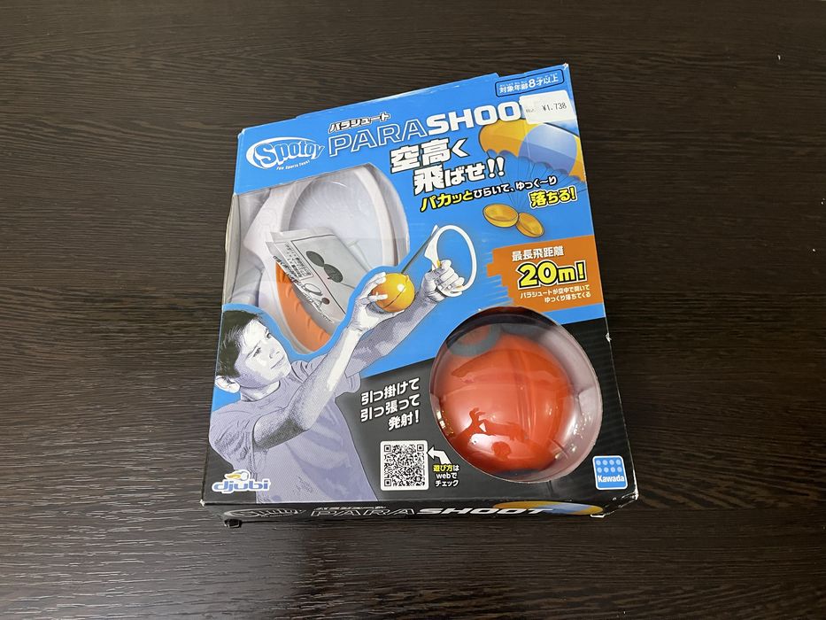 Японская Игрушка  парашют.