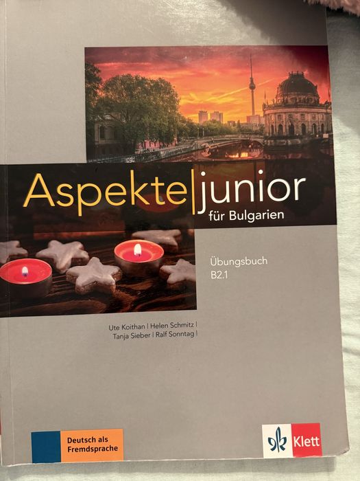 Учебни тетрадки и помагала по немски език