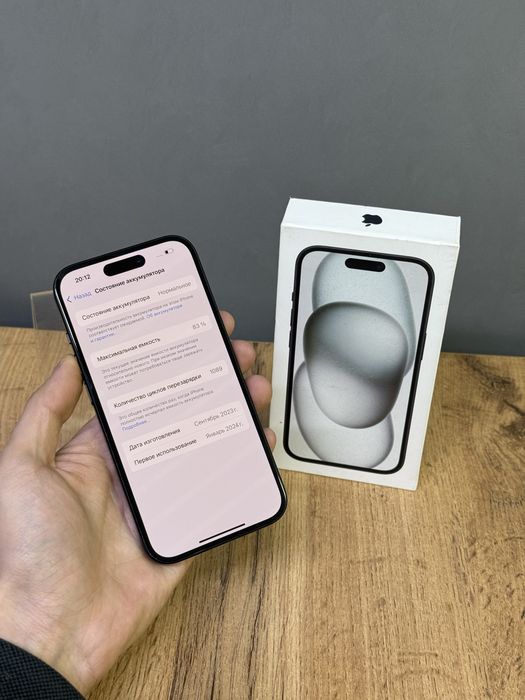 iPhone 15 128 GB | Mobile Zone