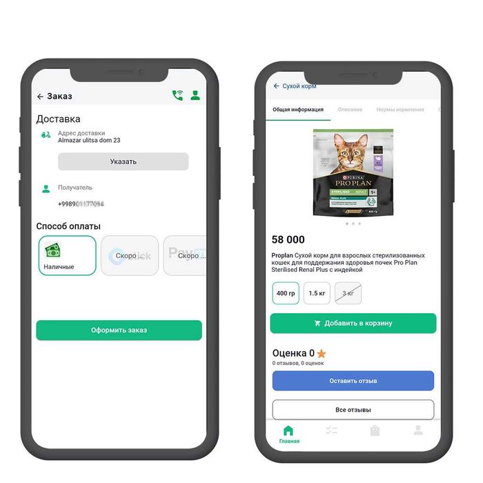 Разрабатываю мобильные приложения под ключ для бизнеса и стартапов
