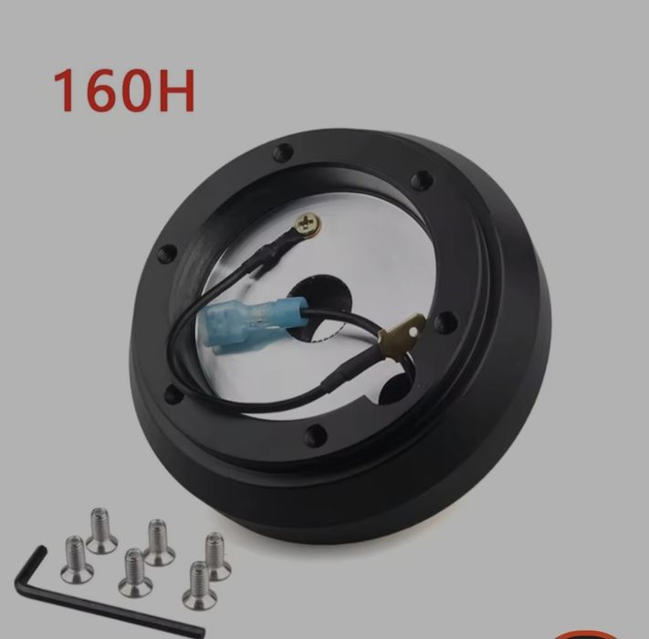 Адаптор за база на волана — алуминиев сплав, 305 г