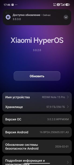Redmi not 15 pro sotiladi