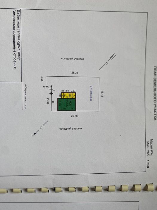 Дом в районе Кинеу