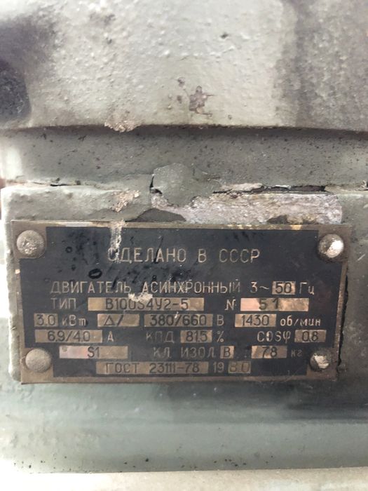 Винтова помпа за гъсти течности