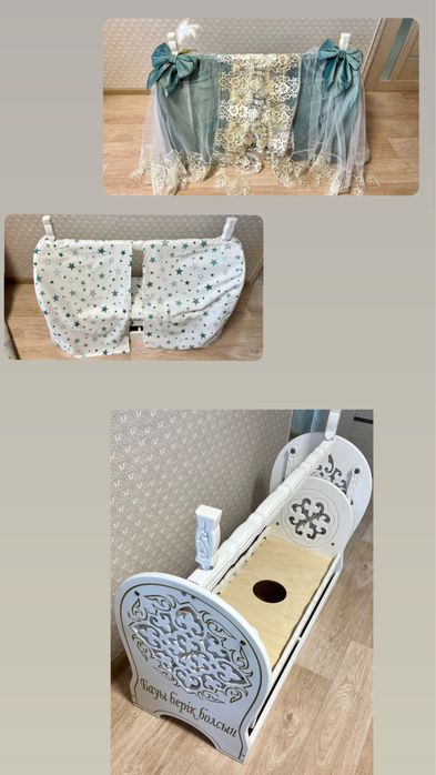 Смарт-бесік + бесік жасау