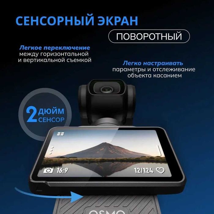 DJI Экшн-камера Osmo Pocket 3 Standard (Новые)