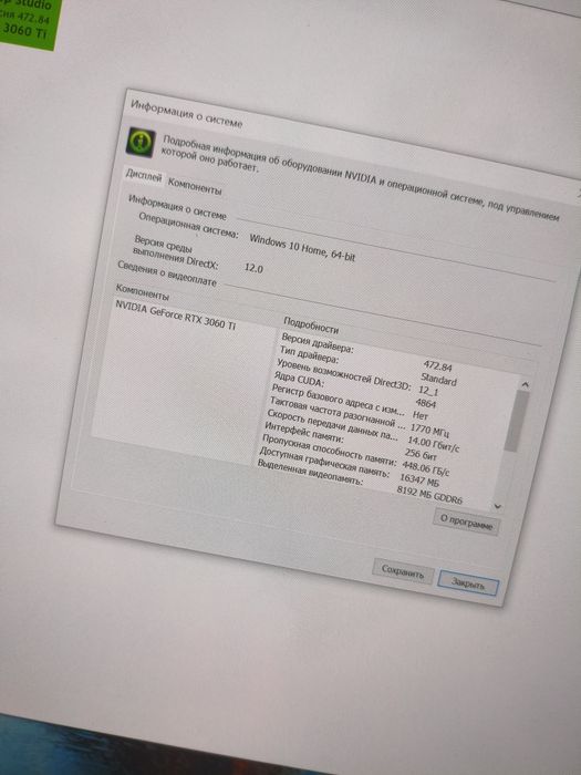 Кес Наворот Белый полный для cs2 300fps