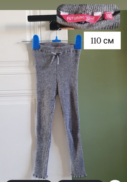 На девочку,каждая 1500 тенге.