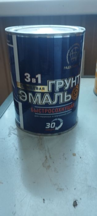 Эмаль разных цветов,остатки.