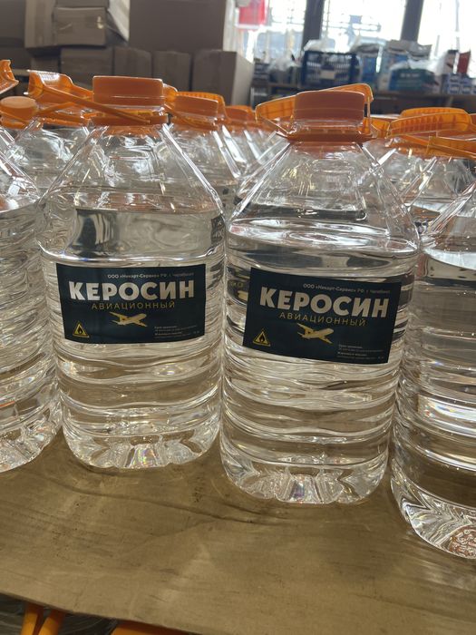 Керосин оптом!!!