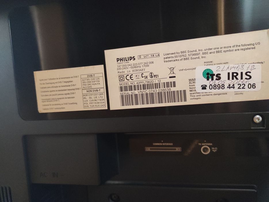 Телевизор Филипс / Philips 42PFL7962D за части